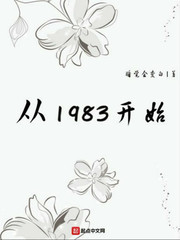 文娱小说十大巅峰之作